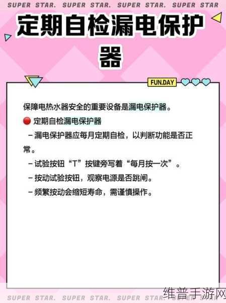手游设备安全新纪元，漏电流传感器——守护电力安全的关键技术