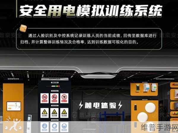 手游设备安全新纪元,漏电流传感器——守护电力安全的关键技术