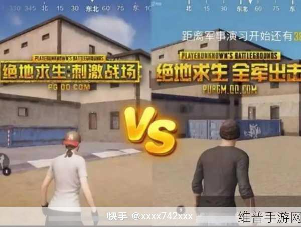 绝地求生刺激战场专业术语详解，助你晋升老玩家行列