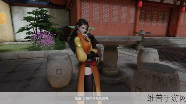 楚留香手游性情取向选择全攻略，打造你的专属江湖形象