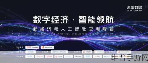 中科奇驭获AI落地嘉年华峰会认证，手游公司如何利用AI技术提升攻略数据