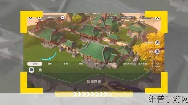 原神璃月家园设计全攻略，打造你的梦幻仙境