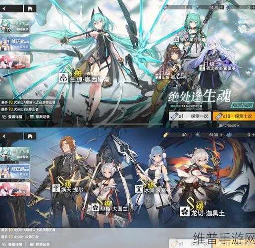 深空之眼手游攻略，揭秘眼蝶落梅的奇妙用途