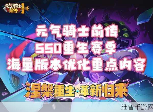元气骑士增幅矩阵，解锁战斗新境界的钥匙