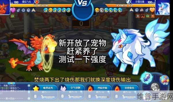 辐射76宠物养成攻略，揭秘你能养几只宠物