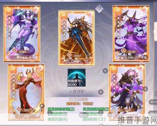 完美世界手游深度攻略，神谕商店商品全解析