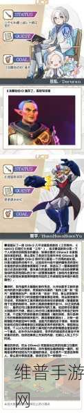 大航海之路炮手艾登·雷斯深度介绍与攻略指南