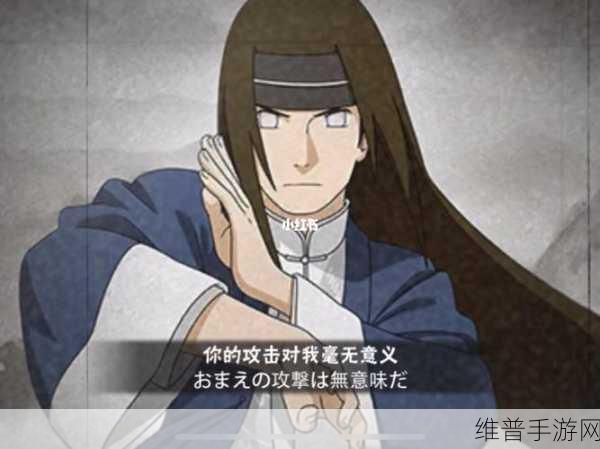 火影忍者手游新春丁次玩法深度解析与攻略