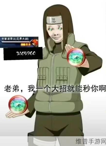 火影忍者手游新春丁次玩法深度解析与攻略