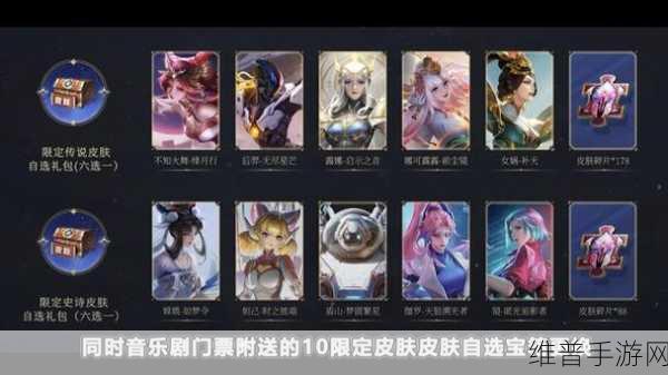 王者荣耀2至8周年庆皮肤全回顾，珍稀限定，不容错过