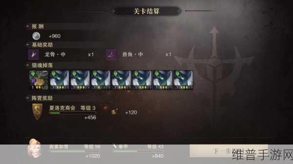 猎魂觉醒，猎运与狂龙大区选择全攻略