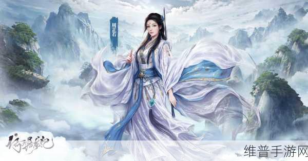 新倚天屠龙记手游首测福利活动全解析