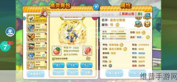 口袋妖怪复刻攻略，独角钻技能的最佳宠物搭配指南