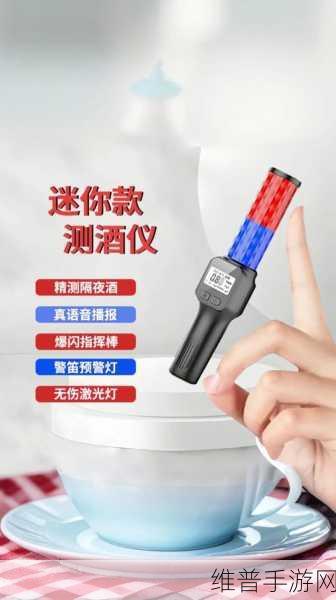 VinAI新技术引领手游安全新风尚，酒后驾驶检测无需酒精测试仪