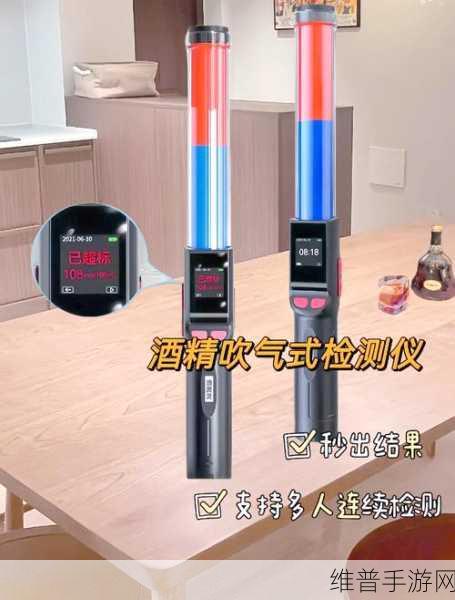 VinAI新技术引领手游安全新风尚，酒后驾驶检测无需酒精测试仪