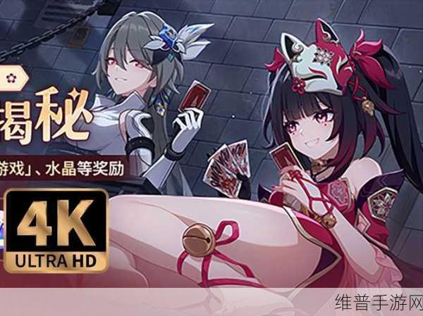 崩坏3深度攻略，揭秘第一律者的身份与能力