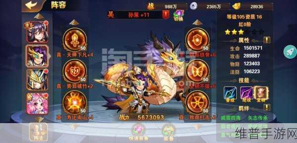 iOS放开那三国3，揭秘自动推图器的高效玩法攻略