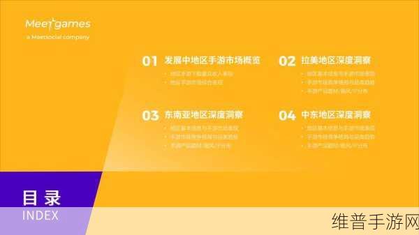 2024年11月新能源市场手游攻略全解析，渗透率近半，谁主沉浮？