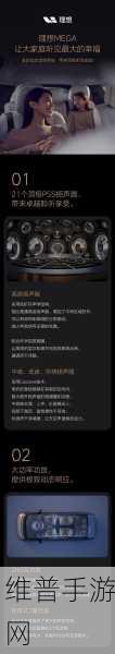 理想L6手游升级攻略，8000元选装基金限时抢，铂金音响等你抵扣