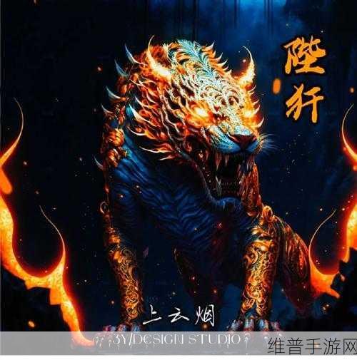 西游正传神兽坐骑全方位培养指南