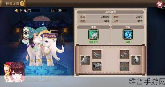 西游正传神兽坐骑全方位培养指南