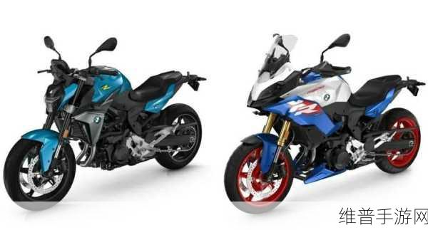 宝马2025款F900 R/XR细节全面进化，性能卓越再升级，手游攻略新纪元