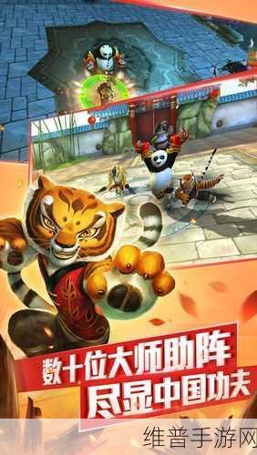 功夫熊猫手游深度解析，玉币获取途径与使用策略全揭秘