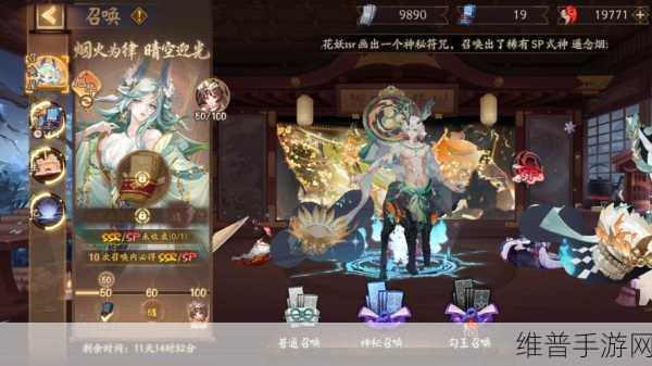 阴阳师夏境巡游SP小鹿男残局得胜通关全攻略