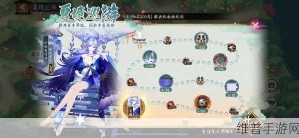 阴阳师夏境巡游SP小鹿男残局得胜通关全攻略
