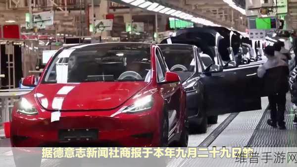 特斯拉德国工厂病假率飙升背后的手游启示，效率与管理的双重考验