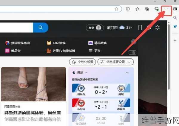 微软CPU指令集更新对手游公司的影响，旧版CPU或无法运行Edge浏览器