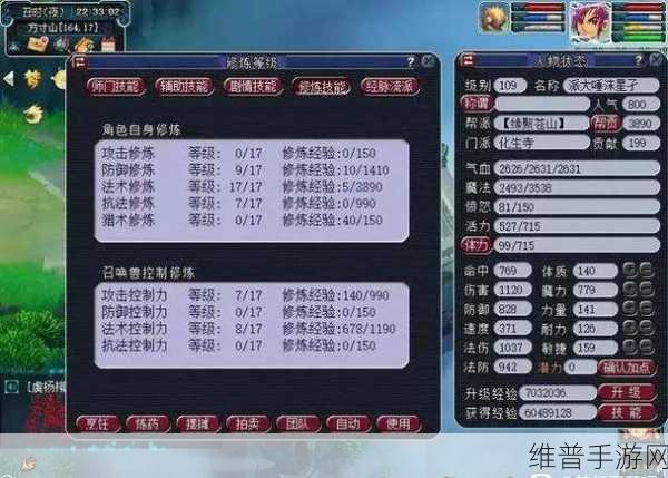梦幻西游大唐技能深度解析，十方无敌与后发制人的伤害加成探究