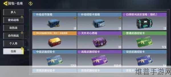 使命召唤手游补给箱攻略，揭秘保底花费与抽奖机制