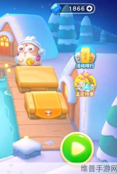 保卫萝卜4暖暖汤泉第一关无伤通关全攻略