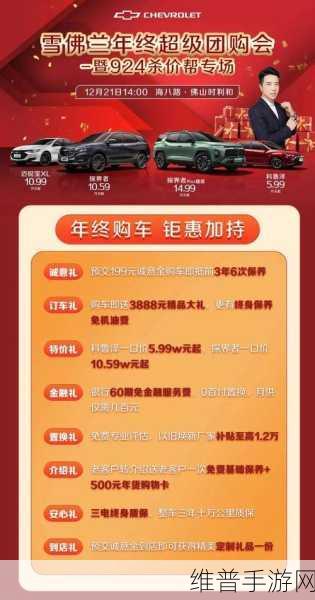 长安启源C798跨界联动，手游攻略新纪元，智驾技术引领未来战场