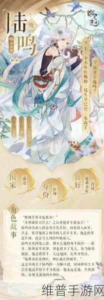 摇光录乱世公主，赵横技能强度深度剖析