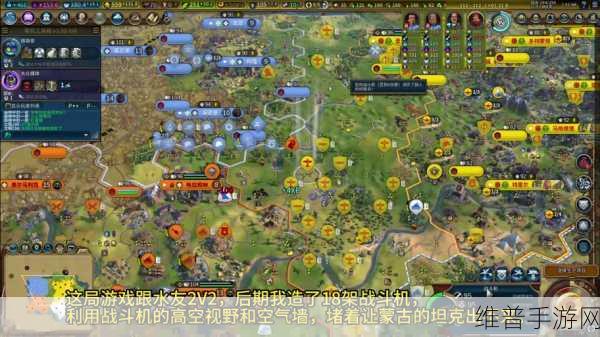 文明6手游深度攻略，全方位解析如何提高粮食产出