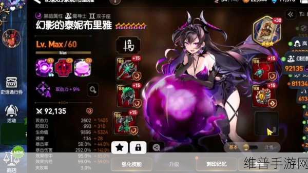第七史诗新英雄深度解析，馥香海息璐璐卡值得抽吗？