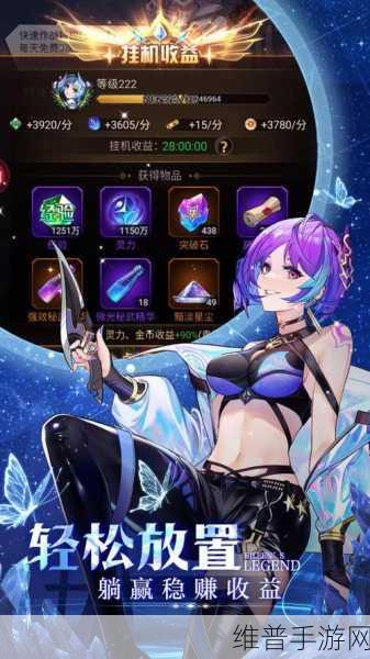 爱琳诗篇四魂之玉深度效果解析与攻略指南