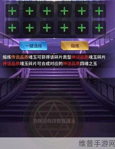 爱琳诗篇四魂之玉深度效果解析与攻略指南