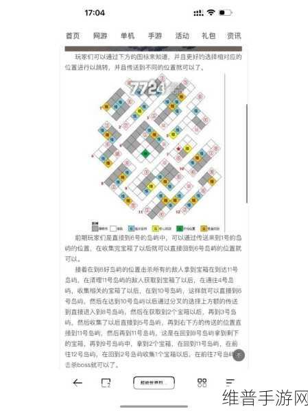 超能世界深度攻略，全面解析超能世界晶石获取之道
