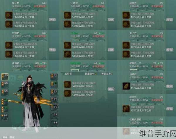 乱斗西游2朱雀衔火簪获取攻略，揭秘所需月桂数量及获取途径
