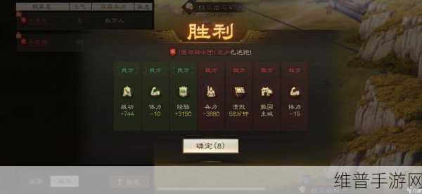 三国志战棋版取消调动全攻略，轻松管理你的部队调动