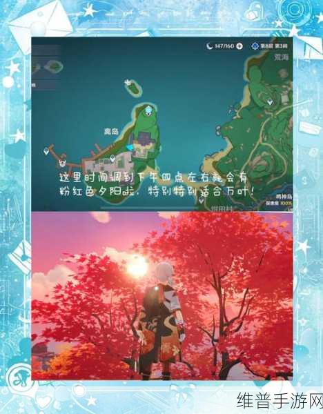 原神在开满鲜花的草地上探险攻略，享受自然与战斗的完美融合