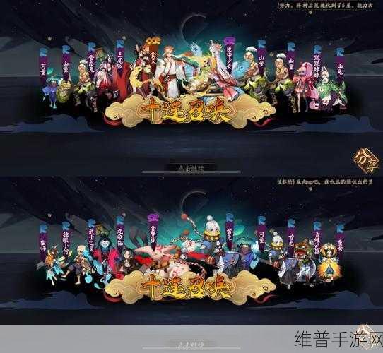 阴阳师六周年庆典，999体力高效利用攻略
