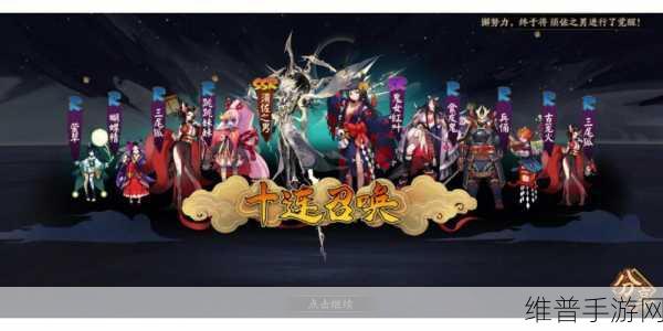 阴阳师六周年庆典，999体力高效利用攻略