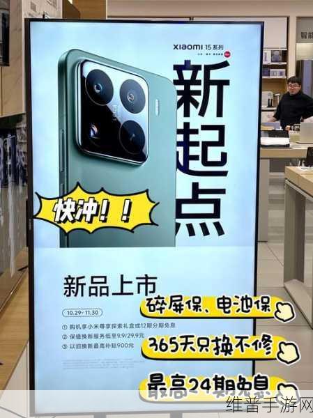 小米科技盛宴，500米粉共襄盛举，小米15新品手游性能大揭秘！