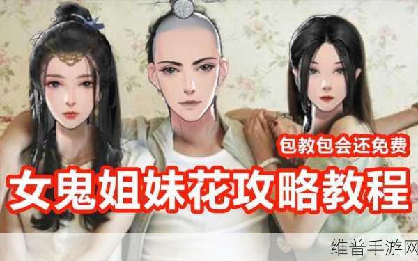 鬼谷八荒MOD订阅攻略，解决本地找不到订阅MOD的困扰