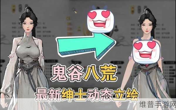 鬼谷八荒MOD订阅攻略，解决本地找不到订阅MOD的困扰