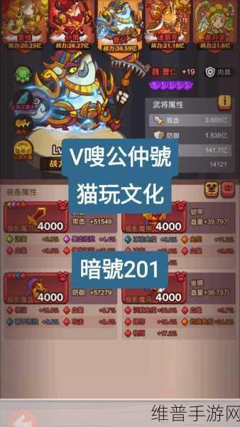 咸鱼之王游戏中拾荒寻宝全攻略，解锁宝藏的秘诀